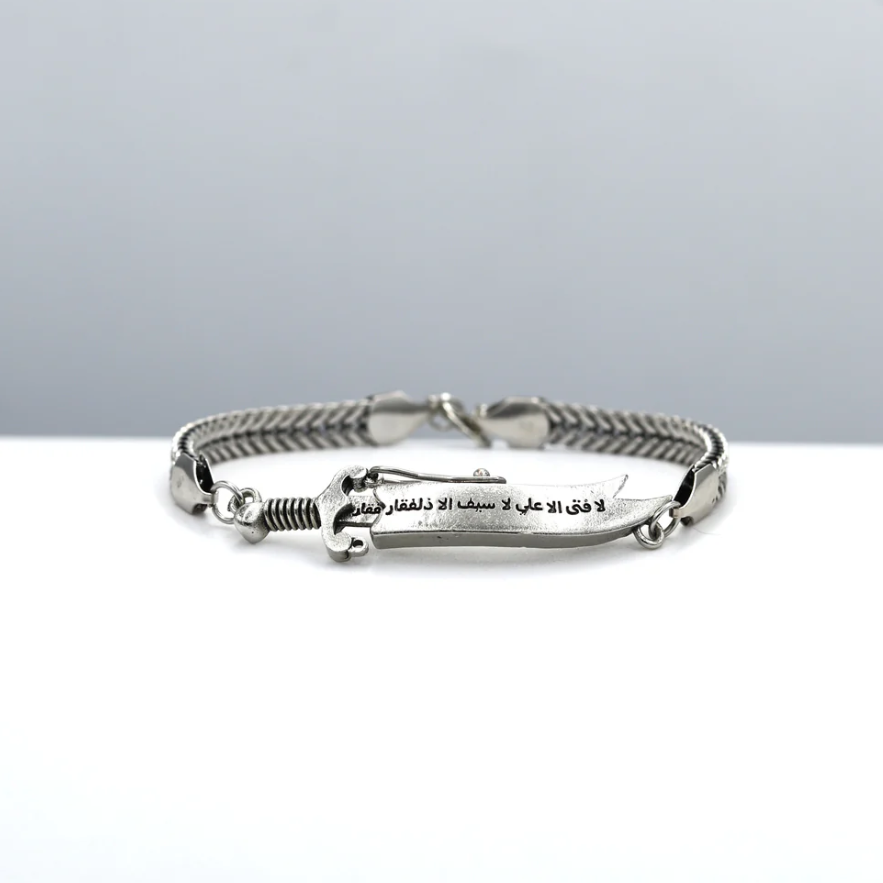 Zulfiqar Chain Bracelet