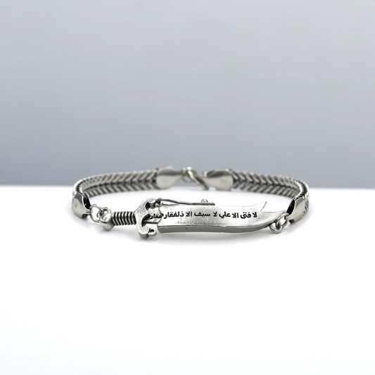Zulfiqar Chain Bracelet